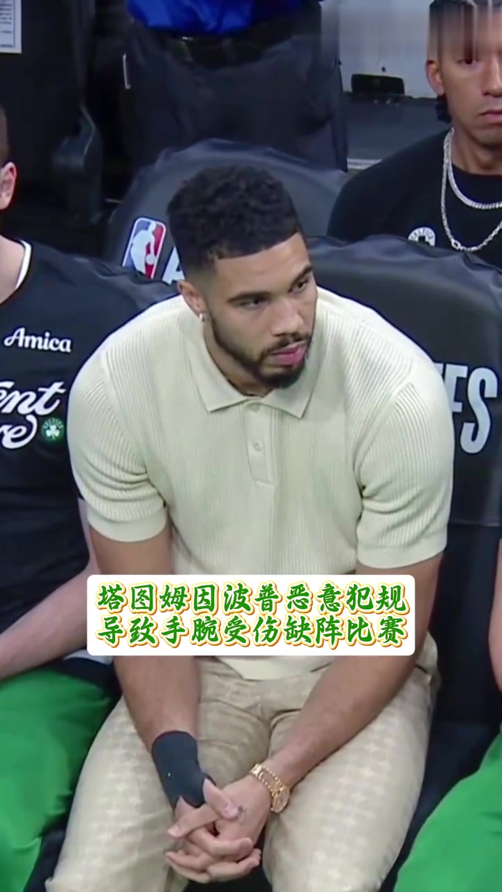  塔图姆在巴塞罗那比赛中领先优势明显，锐不可当引发热议！-开云精彩平台