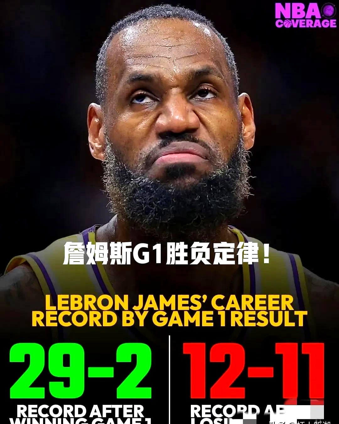 詹姆斯在RNG比赛中险胜,锐不可当引发热议!的简单介绍-开云娱乐网站
