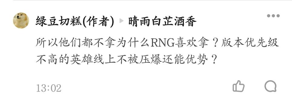  freen对网暴事件的澄清 