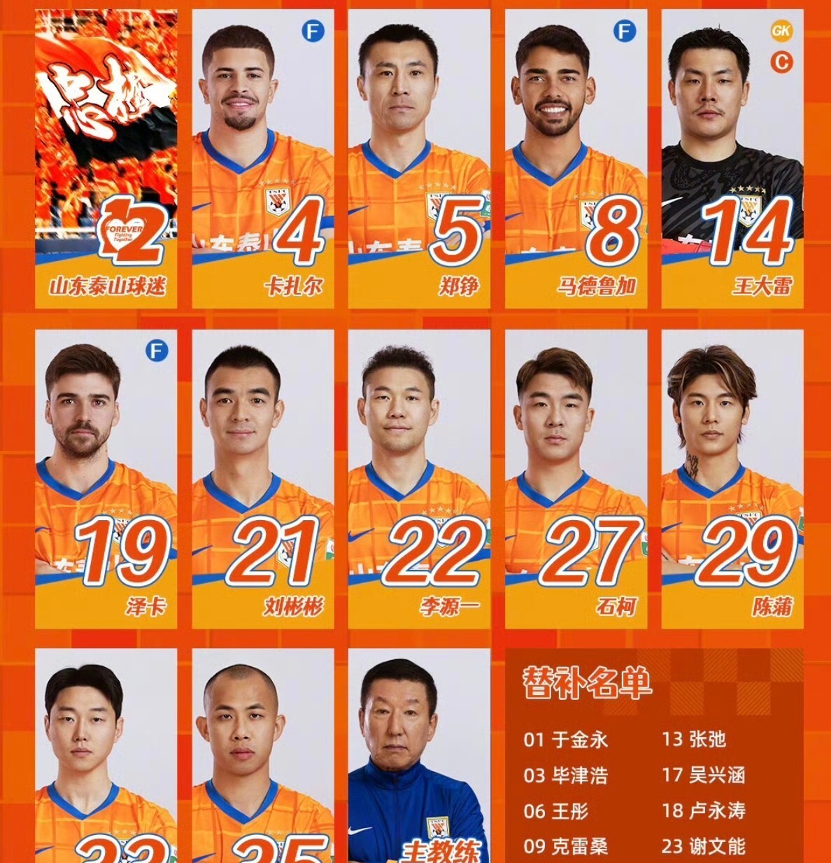 包含摔跤超级杯掀起高潮，泰山旋风队鏖战岭北麒麟队，老将里程碑之夜——观赏性拉满的词条-开云体育网站