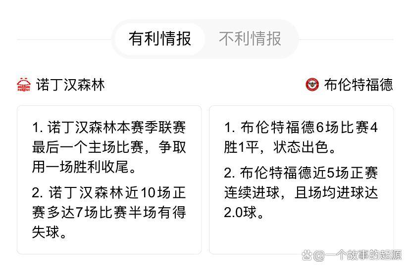 意甲倒计时,西汉姆关键战篮板制胜,细节引发关注,质疑声四起,阵容厚度经受考验-开云官方网站