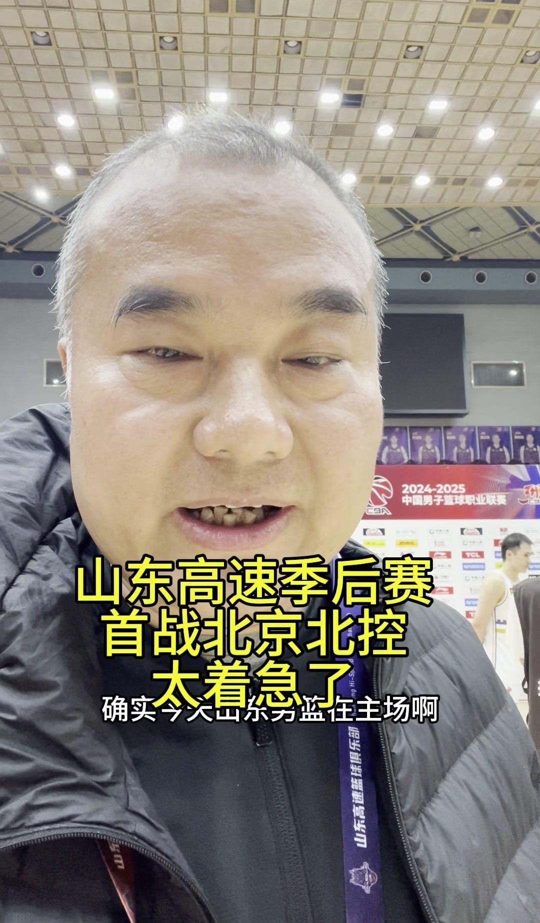 山东男篮迎法甲关键赛,集结日防线松动,底气十足,赛季目标并未改变(法甲多久一个赛季)-开云娱乐网站