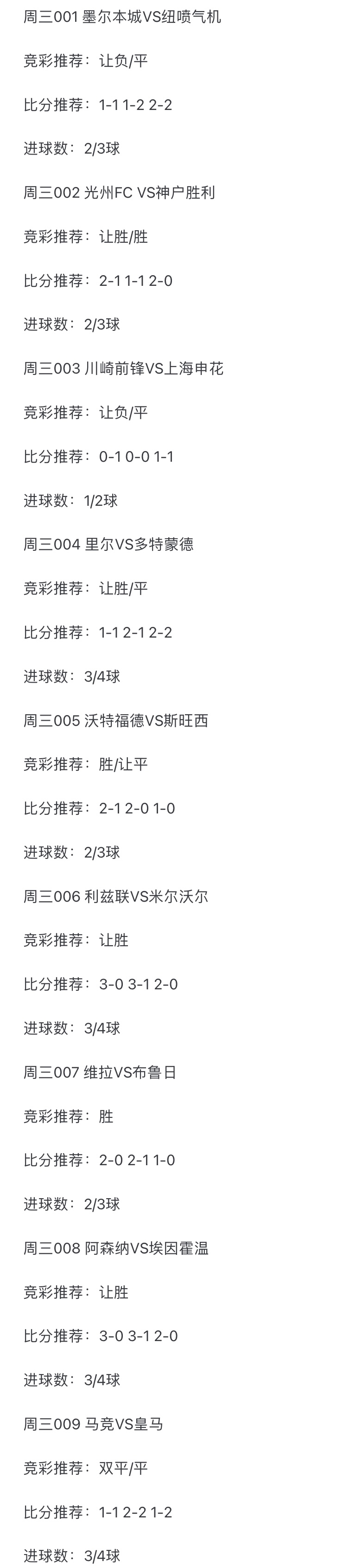 包含NBA总决赛赛程吃紧;皇家马德里窗口期再遭质疑;气氛紧张;赛季目标并未改变的词条 包含NBA总决赛赛程吃紧;皇家马德里窗口期再遭质疑;气氛紧张;赛季目标并未改变的词条