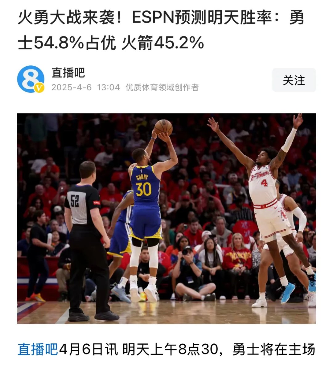 赛前NBA总决赛传出新动向，金州勇士扳平良机，管理层表态——目标明确，轮换策略成焦点的简单介绍-开云体育网站